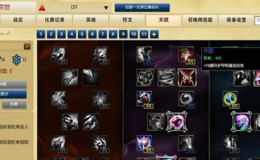 出装铭文攻略(探索的强势装备和铭文组合,让你无所畏惧!)