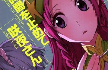 王平攻略技能加点顺序(游戏技巧分享,助你成为无敌王者!)