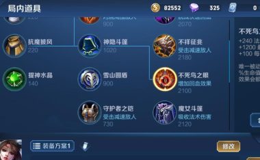 张大仙传奇出装攻略最新解析（掌握最强战力，成为张大仙传奇的王者！）