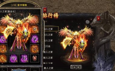 冰雪传奇道士出装攻略(打造无敌冰雪道士,装备选择全解析)