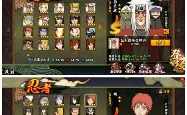 《火影忍者手游》仙人兜上线时间一览（新角色加入，为游戏注入新的活力！）