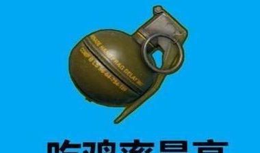 《爱情公寓吃鸡出装攻略男》（了解最强出装方案，让你在爱情公寓吃鸡中稳操胜券）