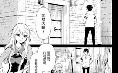 《入阵曲游戏攻略技能书大全》(成为游戏高手的必备利器!)