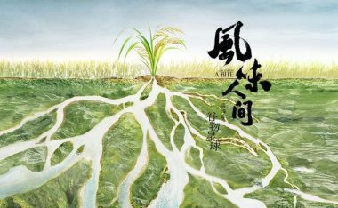 妙奇星球4月12日流亡街全3星通关攻略(轻松获得高分的关键技巧与注意事项)