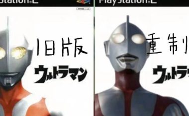 奥特曼技能重制版攻略(掌握新版技能,成为奥特曼的顶尖玩家)