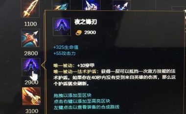 刺客福星出装最新攻略(破解福星的最强装备,登顶巅峰战力!)