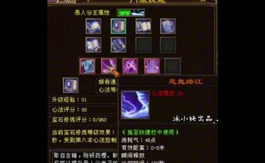 天龙八部暗器攻略(探索暗器奥秘,化身无影刺客!)