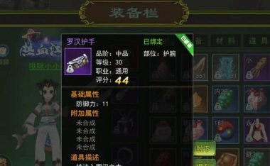 热血江湖手游(以无影脚为核心,高效打击敌人!)