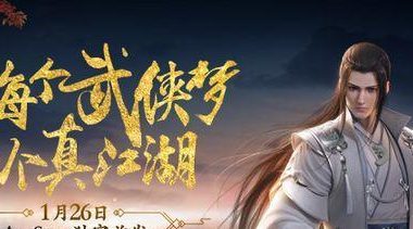 楚留香手游青城加点攻略(打造最强青城掌门)