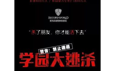 《逃离学校游戏通关攻略——发现出路的关键》（战胜困境，探索奥秘，成功逃离学校的秘诀与技巧）