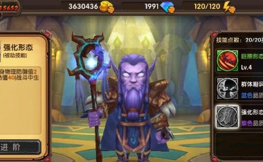 巨熊手游攻略(掌握技巧、解锁隐秘、征战无敌!)