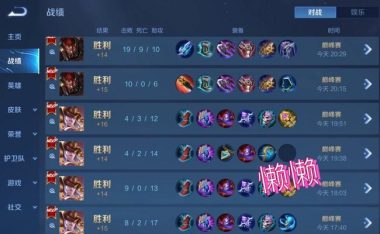 《王者荣耀女娲出装攻略》(掌握女娲的出装技巧,成就最强法师!)