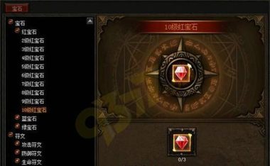 复古奇迹技能合成攻略(掌握技能合成,打造强力角色)