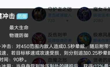 王者英雄出装攻略(打造最强王者,绿色装备助你征战全场)