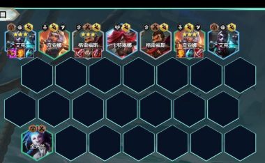 《云顶之弈》10.17版本海盗阵容运营攻略（打造最强海盗阵容，横扫对手！）