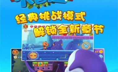 胖鸟大冒险4攻略(破解全新关卡、收集稀有道具,让你的胖鸟飞向巅峰!)