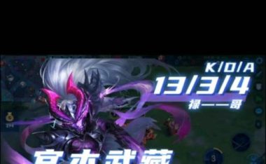 《以梦三国》诸葛出装攻略(无往而不胜的战术天才——诸葛亮的装备选择与运用)