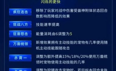 门派PVP玩法攻略详解——拳师门(打造最强拳师门战斗阵容,享受PVP快感!)