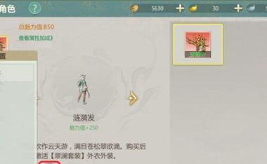 乌托邦（让你成为乌托邦的统治者——精准攻略帮你一统乌托邦！）