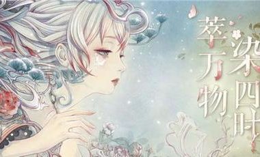 以阴阳师乱鬼城全结局达成攻略（跟随式攻略手把手教你通关乱鬼城）