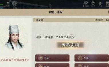 天刀职业介绍手游攻略（掌握天刀职业技巧，成为顶级玩家）