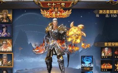 西游降魔攻略(破解技巧、装备提升与团队合作的关键)