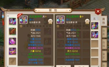 深入探析以问道装备拆分的必备知识(了解拆分所需物品与关键步骤的重要性)