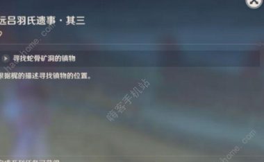 《原神》茂知之壳秘境解锁攻略（一步步教你开启茂知之壳的神秘之门）