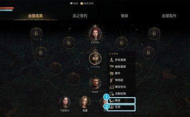 《天堂w妖精技能学习攻略》(掌握关键技巧,成为顶尖玩家!)