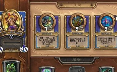 炉石传说佣兵战纪米尔豪斯阵容打法大揭秘(以米尔豪斯为核心,让你在佣兵战斗中无往不胜)