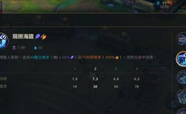 小鱼打野出装符文攻略视频(一手教你如何利用小鱼打野搭配最佳出装和符文)