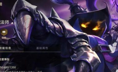 狂野决斗法师出装攻略（成为无敌法师，掌握狂野决斗的秘诀）