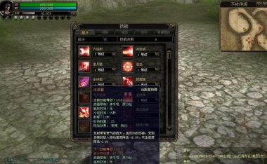 《复古奇迹技能合成攻略——掌握技能合成,闯荡古老世界》