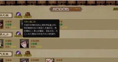 神仙道成就攻略（追求永生与超凡脱俗的关键要素与策略）