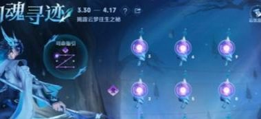 蜀山忘忧攻略手游(蜀山忘忧攻略手游的特点与玩法解析)