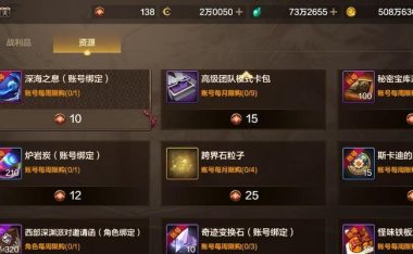 《DNF决斗场装备大揭秘》（探索决斗场背后的强力装备，助你成为巅峰玩家！）