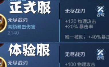 《守约2技能更改攻略大全》(解锁全新战略,掌握技能更改的关键诀窍)