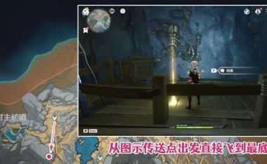 《原神》游戏昔日幻影任务攻略（如何完成昔日幻影任务，获取丰厚奖励？）