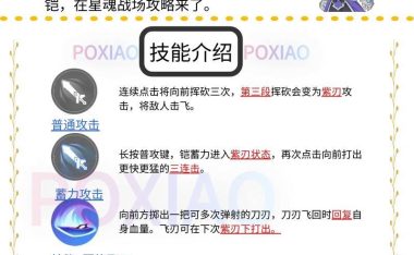 王者荣耀铠攻略(铠战王者,攻无不克,守无不摧)