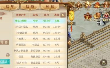 征途手游接任务攻略（如何高效接取任务并完成任务）