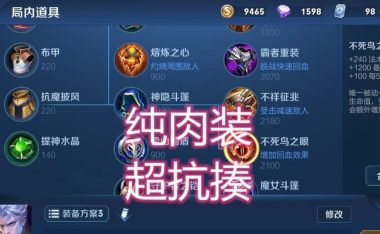 《虚空女皇——最强攻略揭秘》(深入探索虚空女皇装备搭配与技巧,助你主宰战场!)