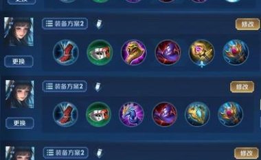 《无坦克战队，5人中单法师出装攻略》（摧毁敌方阵容，从中单法师出装说起）