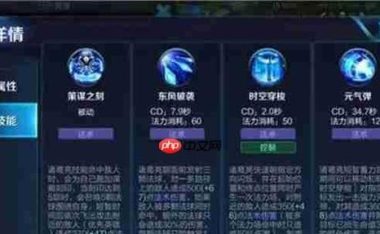 王者荣耀装备攻略（玩转王者荣耀，装备选择不容忽视！）