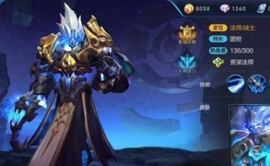 墨子钟馗铭文出装攻略(解析铭文组合与出装策略,助你成为无敌法师)