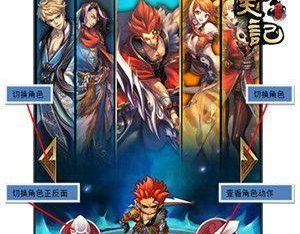 以魔天记攻略功法（解密魔天记功法，打造最强修炼之路）