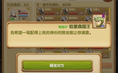 征服之刃手游平民攻略（征刃手游攻略大揭秘！从零基础到登顶巅峰的秘籍全在这里！）