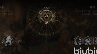 《噬魂之镰技能加点攻略》(打造最强战士,掌握技能加点的关键)