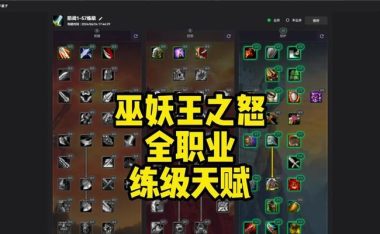 《以冰法技能加点攻略》(冰法加点指南,让你成为冰雪中的绝世魔法师!)