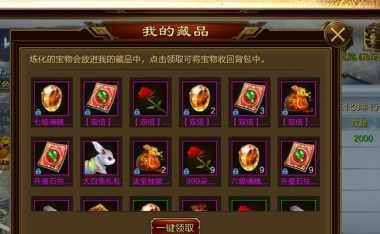 《征途手游英雄武器攻略大全》（掌握一招制胜，打造最强英雄武器）