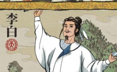 《江南百景图》游戏中的李时珍：探索中医药文化